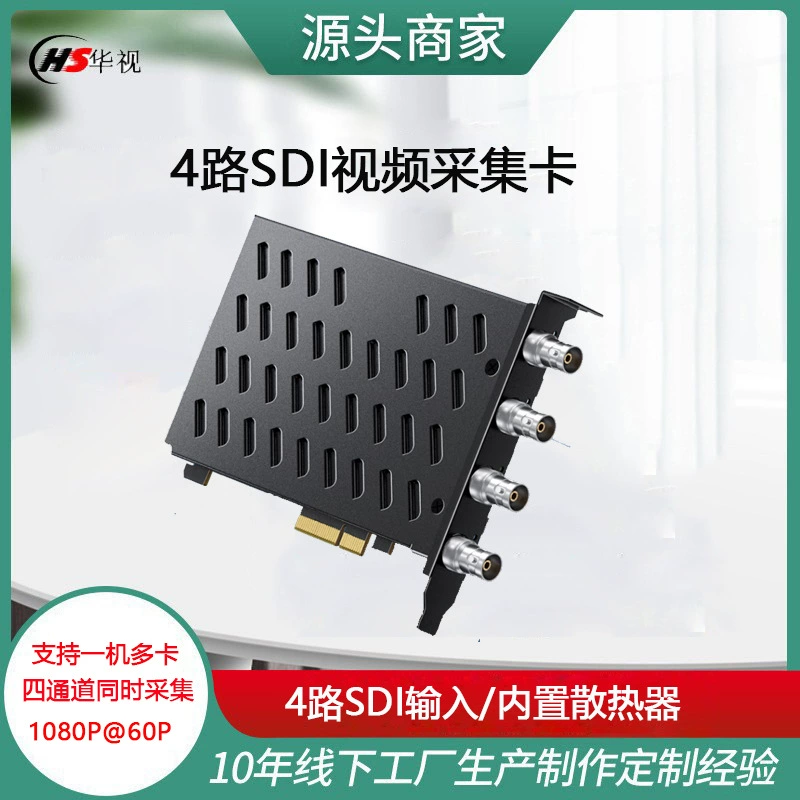 4 дорожный SDI/HDMI карта камера камера SLR камера E-коммерция прямой эфир видео режиссера записи