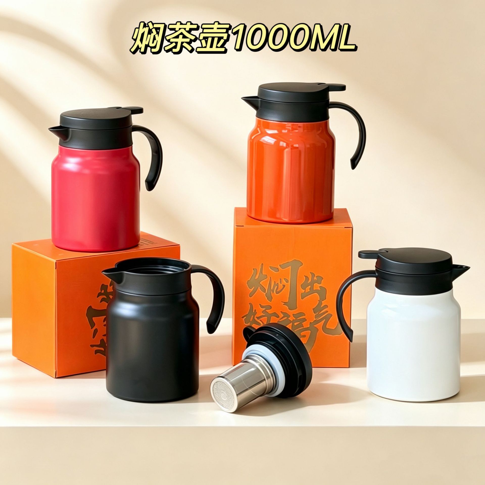 Gift stainless steel tea pot, 1000ML insulated pot, suitable for home and office use, with a tea-water separation design, large capacity, and convenient for brewing tea