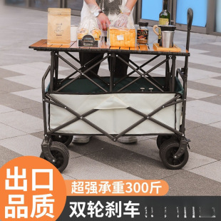 ✅ Camping Cart, Street Stall, Trolley for Carrying Goods and Picking up Express Delivery, Foldable Trolley for Camping, Outdoor Picnic