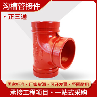 �����S؛Դ���ϲ�����ͨ�����ܵ����DN100�ȏ���ͨ�T�F��ͨ