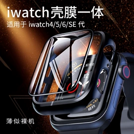 AppleWatch护套