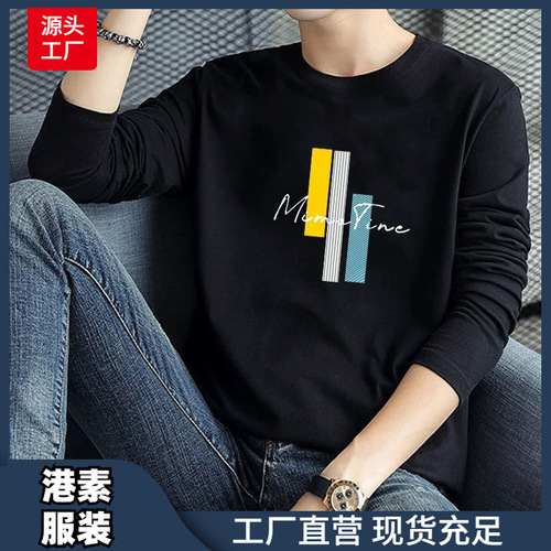 Factory Direct Sale Men's Spring and Autumn Long Sleeve T-Shirt Slim Fit Base Shirt Casual Fashion Trendy Men's Top