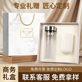 商务礼品套装;创意礼品套装;办公礼品套装