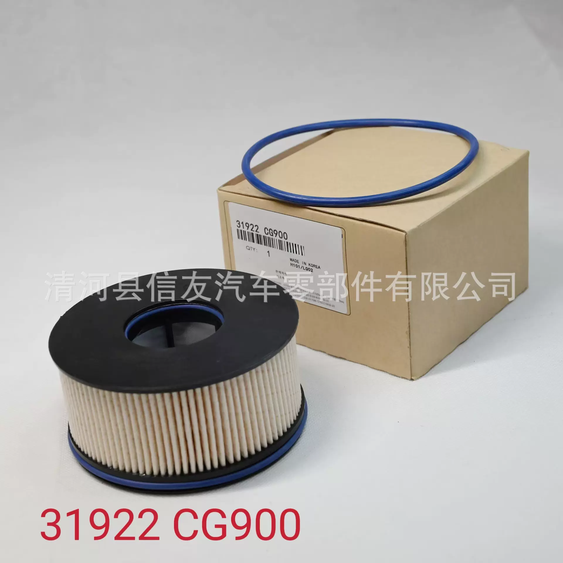 31922-CG900 31920-N9800适用于现代燃油滤芯格柴油滤清器