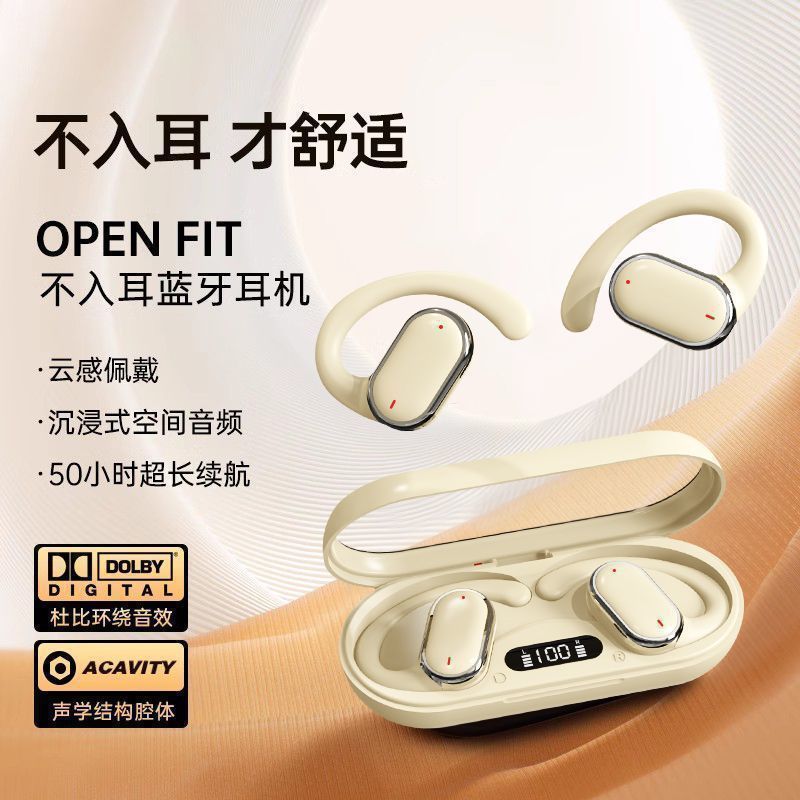 x97 Douyin 人気の耳掛け式 OWS Bluetooth ヘッドセット、非インイヤー、インテリジェント デジタル ディスプレイ、電源、ワイヤレス ヘッドセット、高品質|undefined