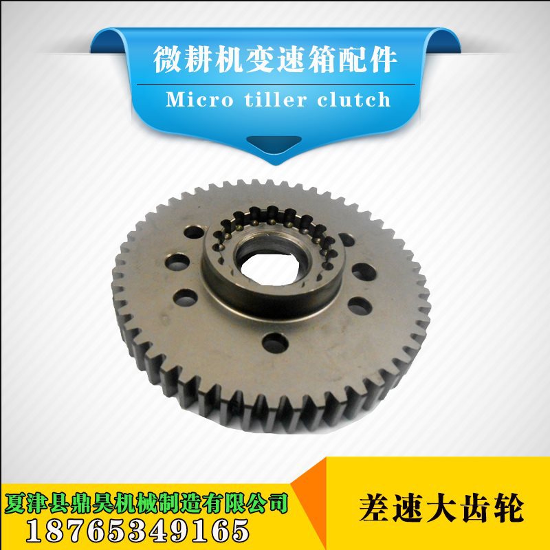微耕机四驱后旋直联变速箱配件主副轴双联大小链轮六方键驱动齿轮