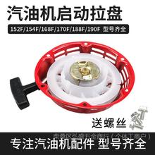 ���͙C�l늙Cˮ��΢���C���168F/188F���Pgx160/gx390����������