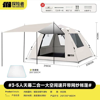 Camping Overnight Rainproof Thickened | Avtomobil dam çadırları - silver-glue-3-5-person-sun-protection-tent-canopy-moisture-proof-mat-silver-gel-sunscreen