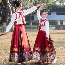 女童织金马面裙套装2025春秋装新款古风汉服新中式母女亲子装礼服