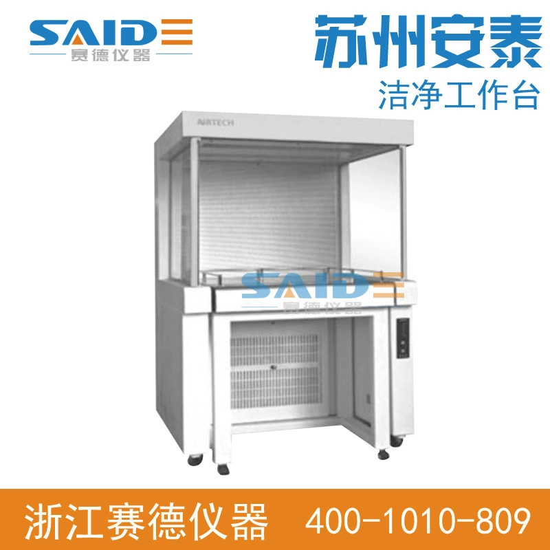 Сучжоу Antai HT-840/HT-840-U чистый верстак односторонняя горизонтальная подача воздуха Верстак для очистки