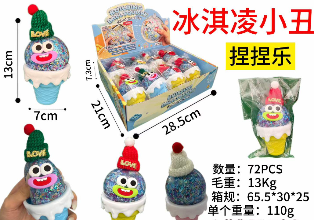 Ice cream clown [building block style] boxed