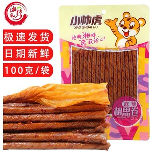 ��˼��500g�����خa�����ɾW�t���l������Ƥ������ʳƷ