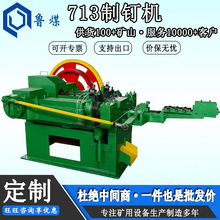 ���͵��������ܸ�����ᔙC 713��ñ��������FᔙC