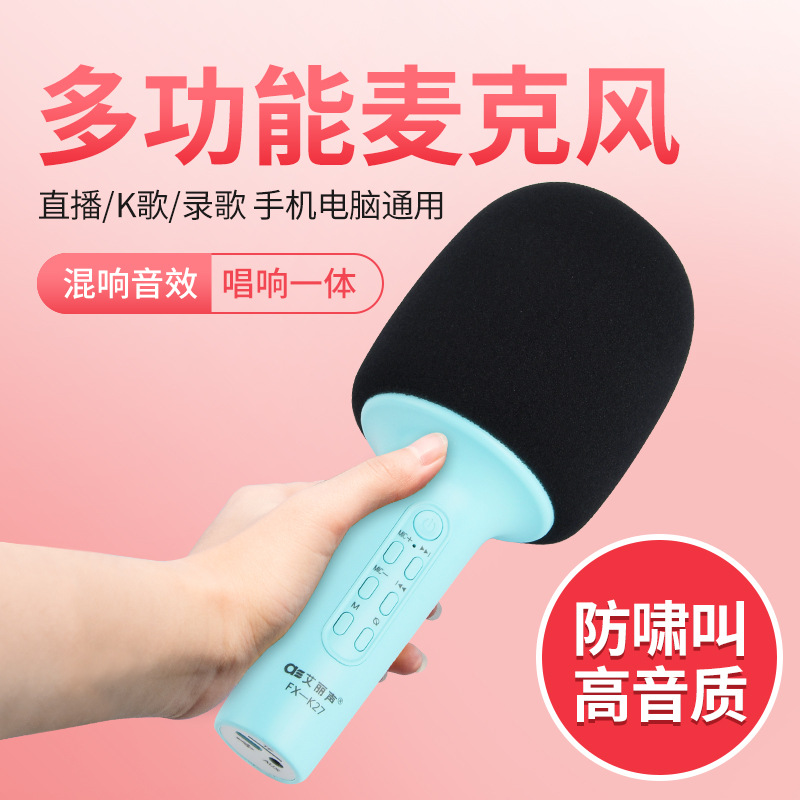 Mobile phone