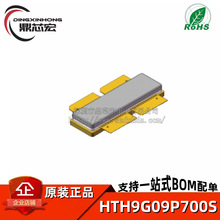 ԭװ HTH9G09P700S 700W 700-960MHz 48V 19.5dB ��Ƶ���ʷŴ���