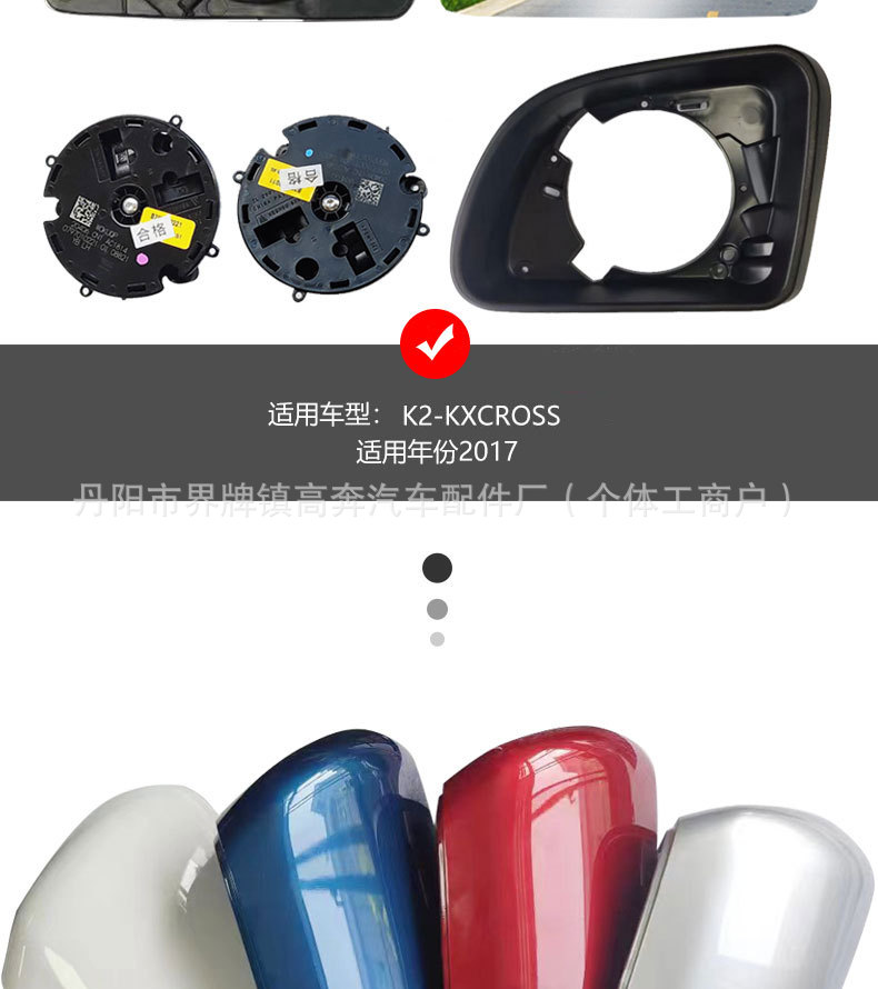 Suitable for 2017-2024 K2 Kxcross Rearview Mirror Assembly Rio Russia Type Reflector