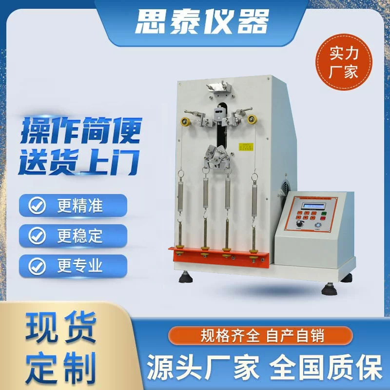 Jiaxing застежка-молния на усталость испытательная машина молния возвратно-возвратно-возвратный тестер цена производителя