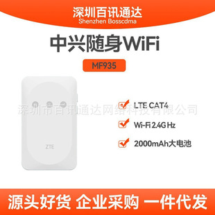 �m�����d��yʽ�忨�S��wifi����ȫ�Wͨ܇�d�Ƅӟo��4G·��MF935