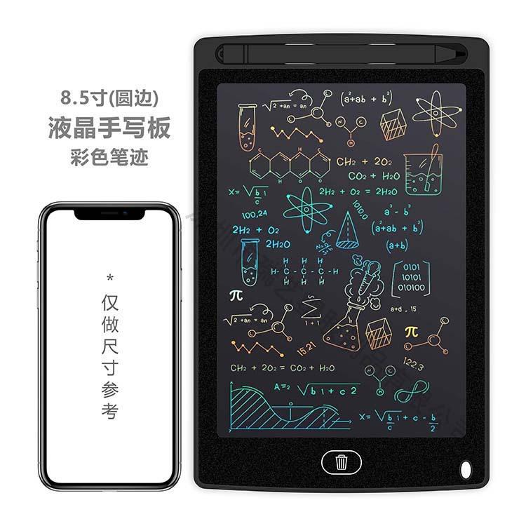 8,5/10/12 pulgadas LCD tablero de escritura electrónica tablero de dibujo niños tablero de dibujo mano tablero de dibujo pequeña pizarra Escritura de dibujos animados