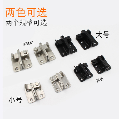 Sukop stainless steel bolt door buckle door bolt hasp anti-theft door buckle sliding door lock left and right door buckle protection door