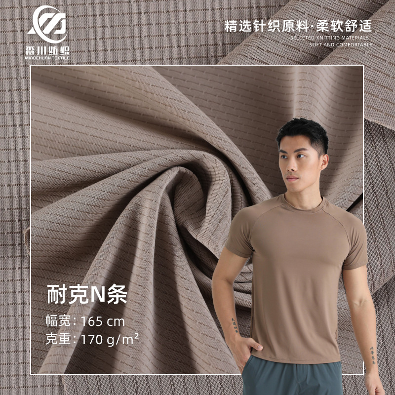 Keqiao knitted fabric wholesale Nike N spring and summer sportswear fashion vest T-shirt polyester ammonia stretch cloth