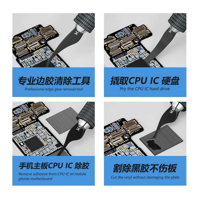 蚂蚁昕 Лезвие лезвие для IC/CPU, лезвие для заточки жесткого диска, лезвие для снятия клея, ремонт материнской платы мобильного телефона