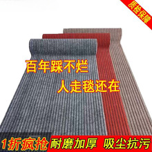 防油防水地毯長條廚房地墊防滑家用門墊進門墊子耐臟門口腳墊