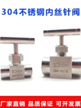 304P䓃ȽzyG1/4һֱ{y 24ֱֹͨy