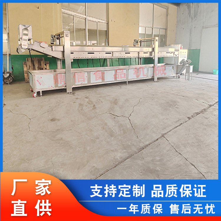 香酥红薯片油炸机 鲜切薯片油炸机 鱼块油炸锅 鱿鱼油炸流水线