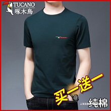 ��ľ�B�ļ��¿����T����ʿ���䌒���������b�w����������A�I
