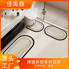 クロスボーダー珪藻泥フロアマットモダンシンプルバスルーム3点セットフロアマットトイレU字型お手入れ簡単吸水滑り止めマット