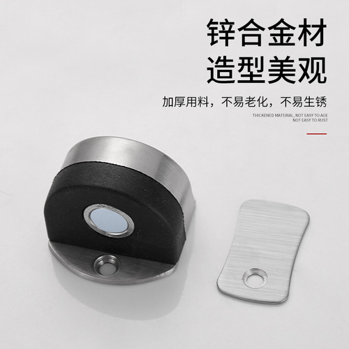 Stainless steel door stop anti-collision magnetic suction wooden door thickened door top punch-free door suction silicone turtle top floor suction for high door resistance