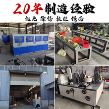 方管抛光机四面不锈钢铝合金矩形管方钢三角铁槽钢除锈机四面抛光