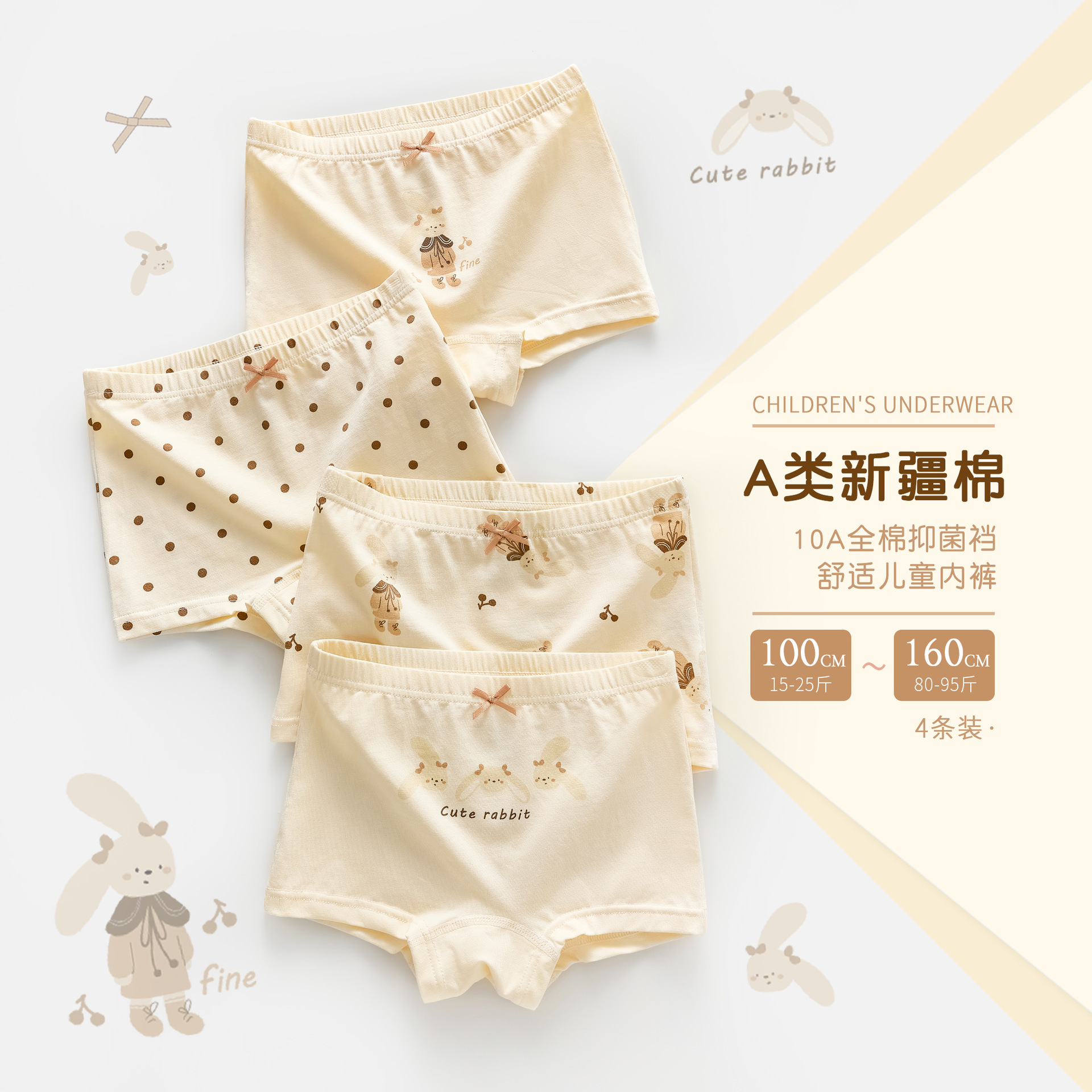 Spring and Summer Children's Pure Cotton Underwear for Girls, Class a Boxer Briefs for Girls, Toddlers, and Older Children, Non-Binding Four-Corner Briefs