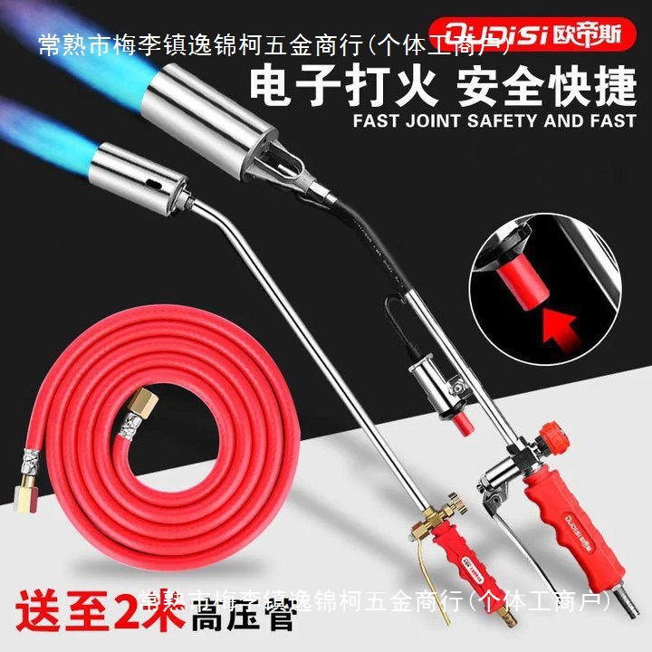 液化气喷火枪抢器烧猪毛喷枪煤气天然气喷灯家用防水高温头枪烧肉