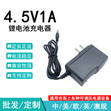 4.5V1A�늳س���� ˮƽ�x���������t�⾀4.5v1aͶ���x�����
