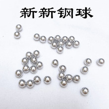 5.95mm 实心铝球  1060纯铝球   克重0.28g