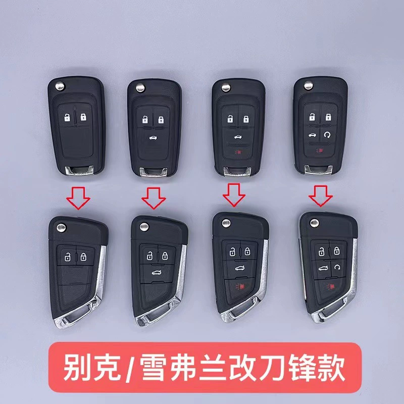 Подходит для Buick Inlang New Regal LaCrosse Chevrolet Cruze Malibu модифицированной оболочки ключа DF