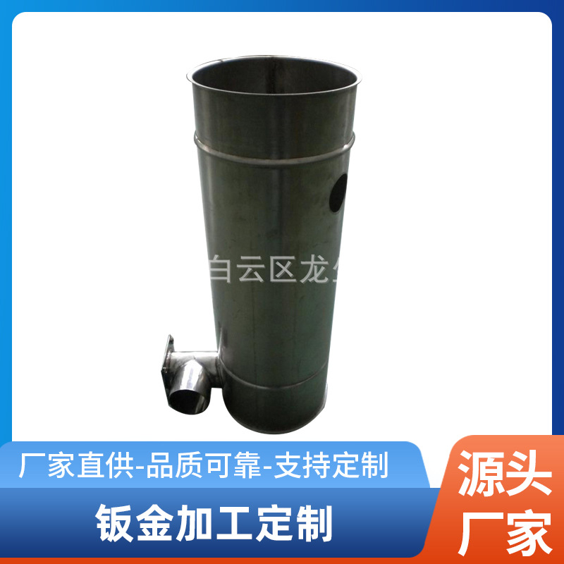 专业钣金冲压件 热门不锈钢制品加工成型 广州精密钣金加工