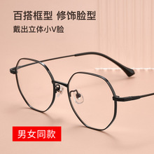 �����۾�L8804J���ᴿ�Ѿ���ȫ�ѽ����۾�Ů�����侵������۾���