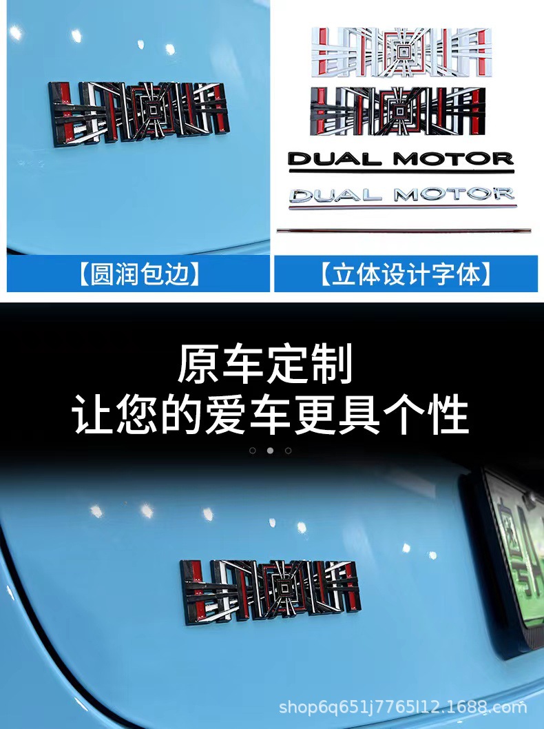 Suitable for Tesla Model3/Y/S/X rear tail metal car logo PLAID modified 3D sports version stereo logo