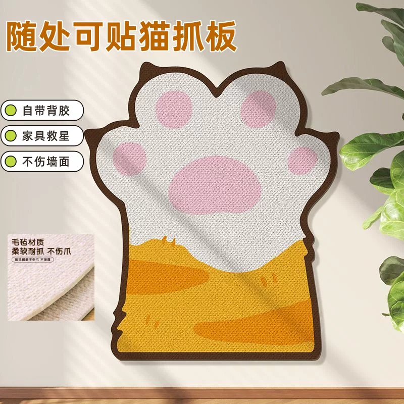 Self-adhesive protective wear-resistant sofa on wall, cat
