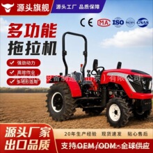 新款出口604大棚王果园旋耕深耕开沟培土农业机械四驱农用拖拉机