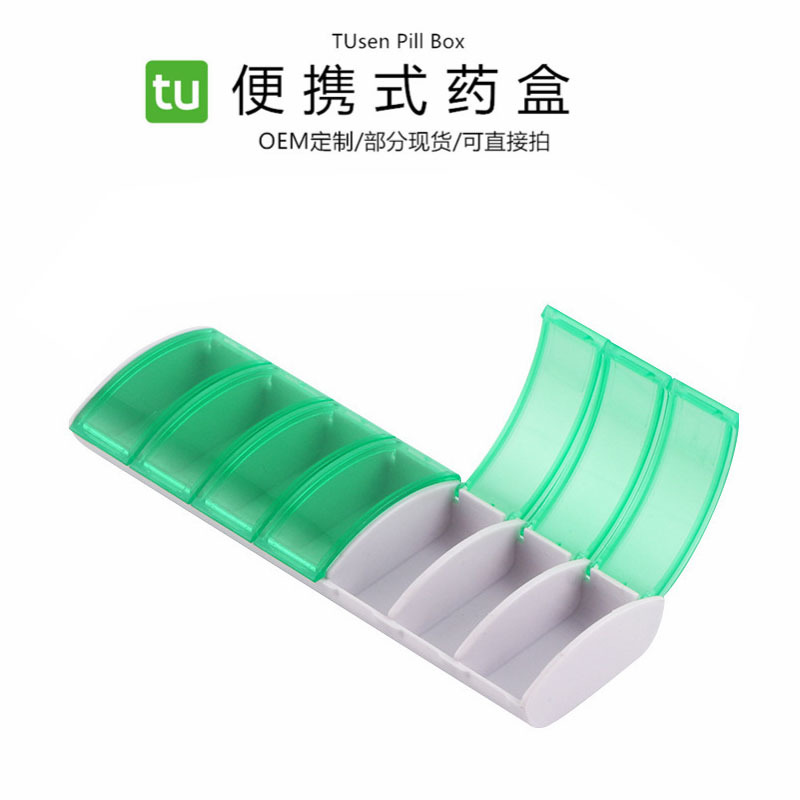 厂家供应 现货一周七格塑料药盒便携式创意7格星期小药盒批发