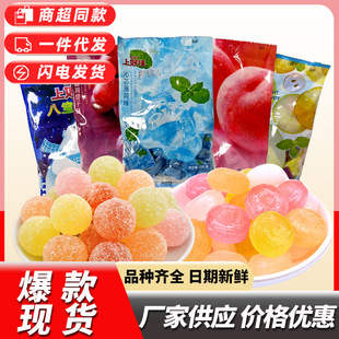上好佳硬糖八宝果糖100g散装多口味水果硬糖果糖休闲糖果批发-阿里巴巴