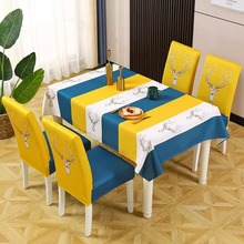 北欧ins风桌布棉麻防水布艺长方形餐桌布椅套罩方桌圆桌茶几盖布