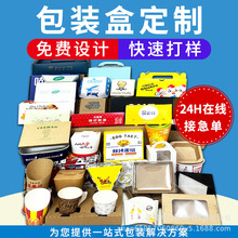 ߴӡˢа׿ʺкڿţ㼈ʳƷYƷwC