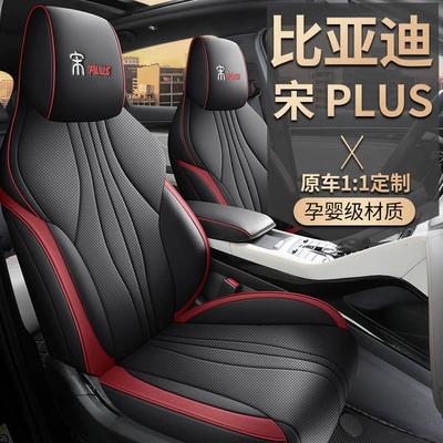 Car seat cushion is suitable: Modelə uyğun (Original) oturacaq örtükləri
