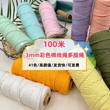 �Ϲ����K3mm�����޾��K�׃��@�ֹ�����DIY��ɫ�b��K��̺�K���@�K