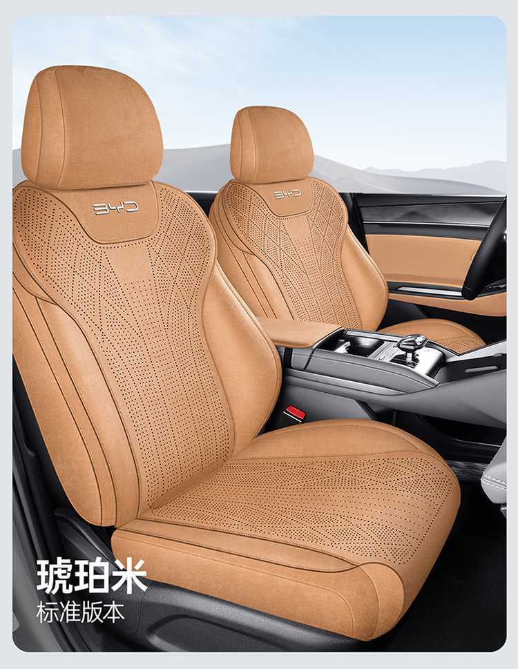 25-26 BYD Qin PLUS DMI/EV car seat covers, full wrap-around design, specifically for Ram's seats, suitable for all seasons